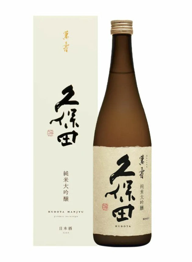 久保田 萬壽 純米大吟釀