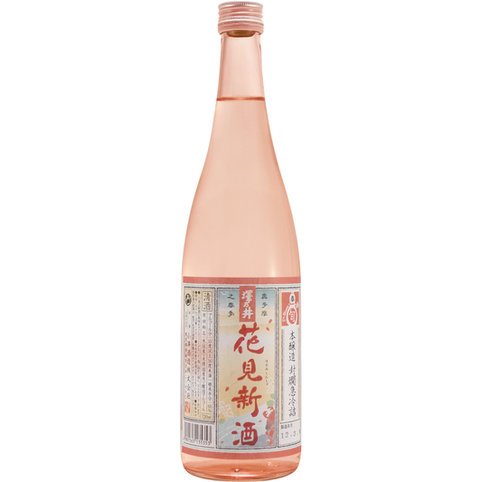 澤乃井 花見新酒 720ml